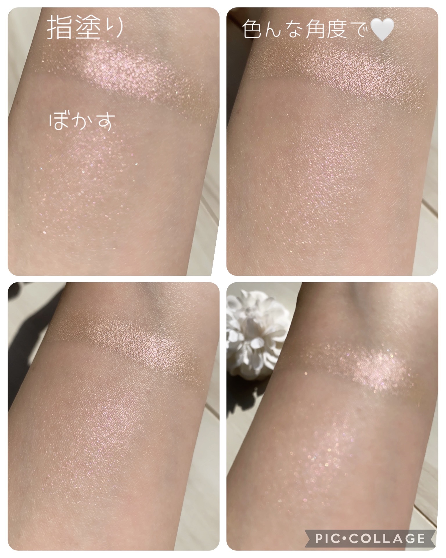 ハイライター/Glint/パウダーハイライトを使ったクチコミ（3枚目）