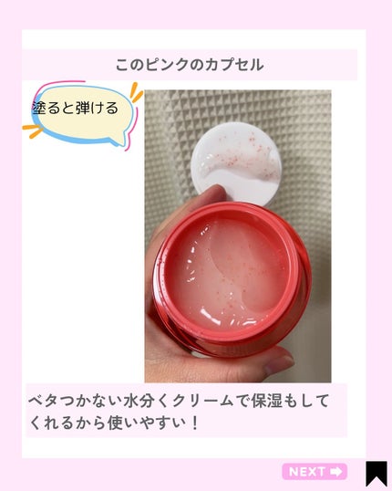 Kana on LIPS 「本気の肌再生、始めよう。」肌のハリやツヤ不足を感じていませんか..」(6枚目)