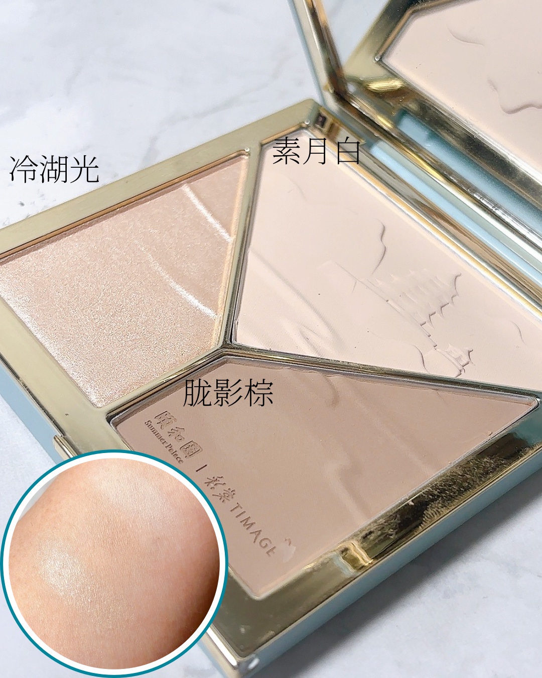 ハイライトシェーディングパレット/TIMAGE/パウダーハイライトを使ったクチコミ（3枚目）