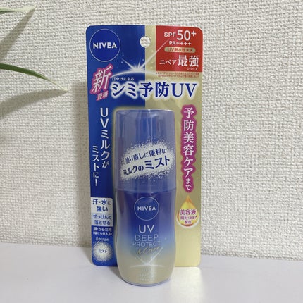 ニベアUV ディーププロテクト&ケア ミルクミスト/ニベア/日焼け止めミスト・スプレーを使ったクチコミ(5枚目)