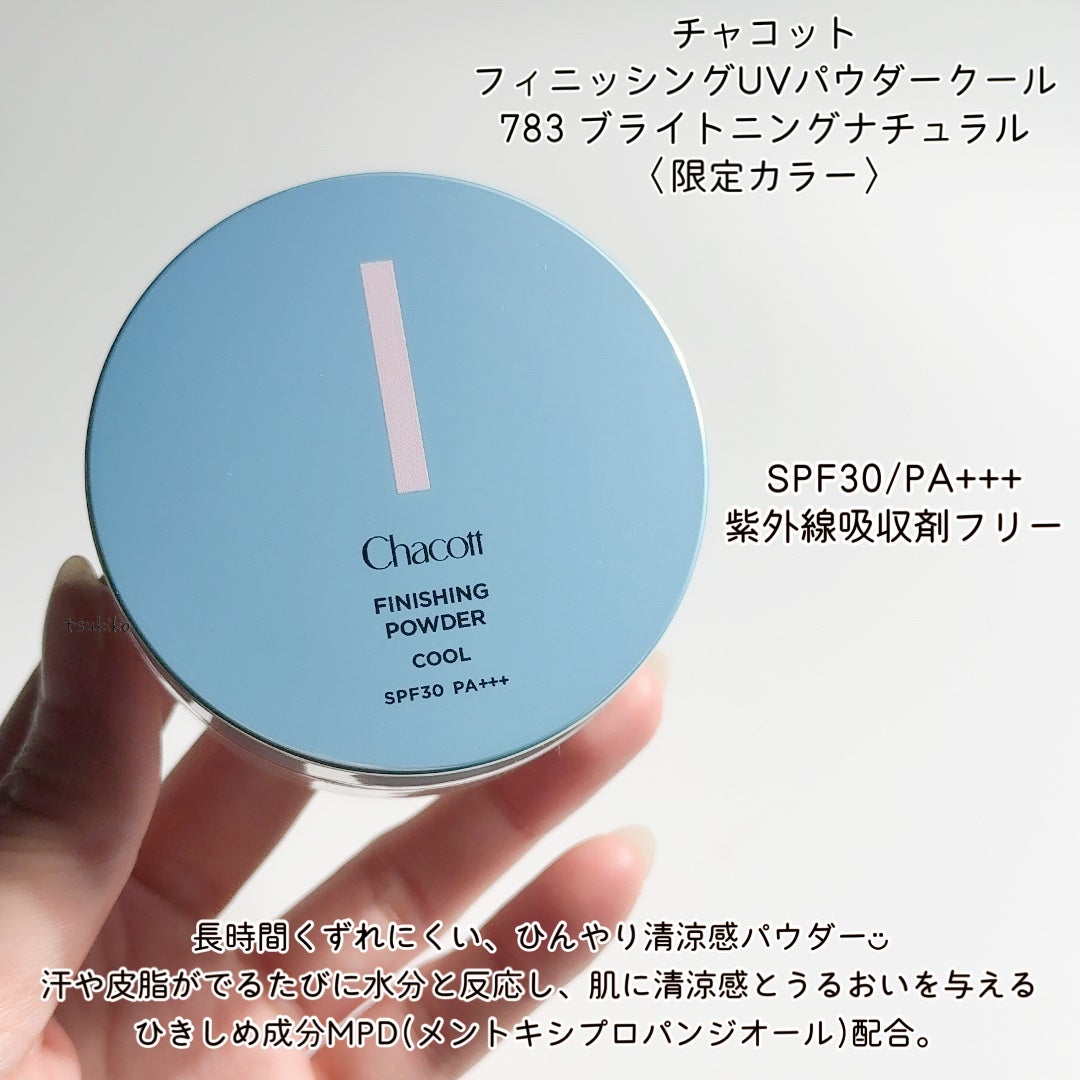 ラスティングベース クール/チャコット・コスメティクス/化粧下地を使ったクチコミ(4枚目)