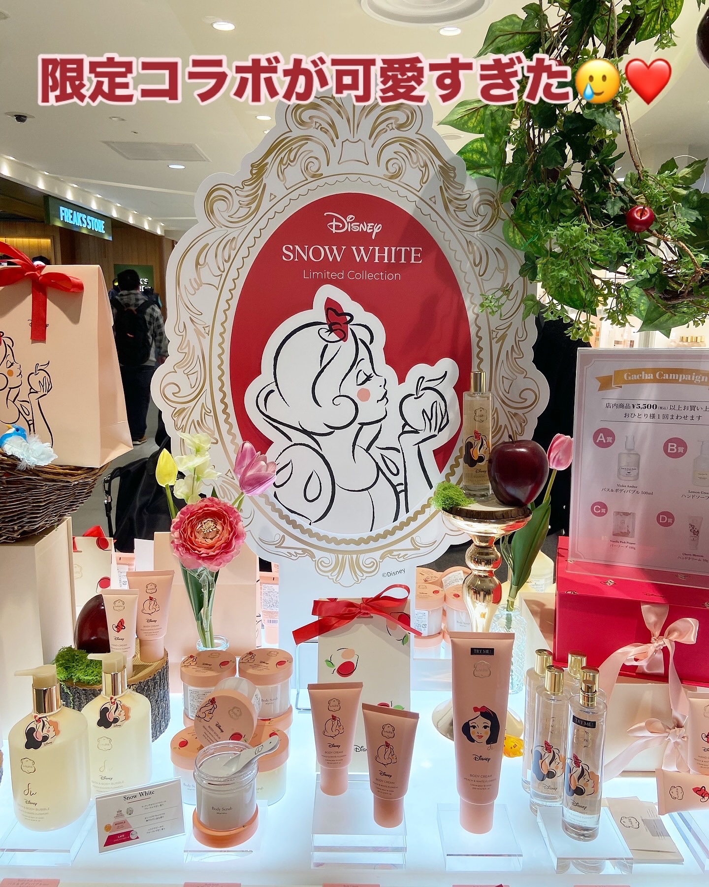 新品　ラリン　スノーホワイト ボディクリーム＆ミスト＆ミラー　専用箱に入れて スノーホワイト | Laline（ラリン）オンラインショップ