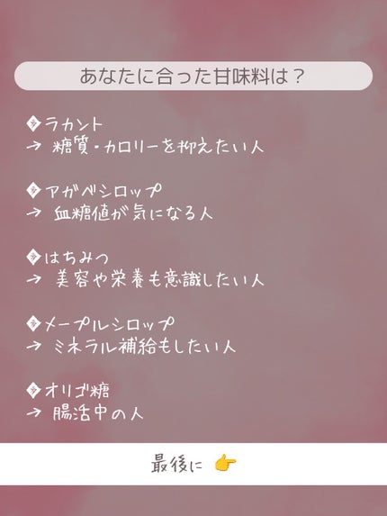 はちみつ100%のキャンデー/SENJAKU CANDY LAND/食品を使ったクチコミ(4枚目)