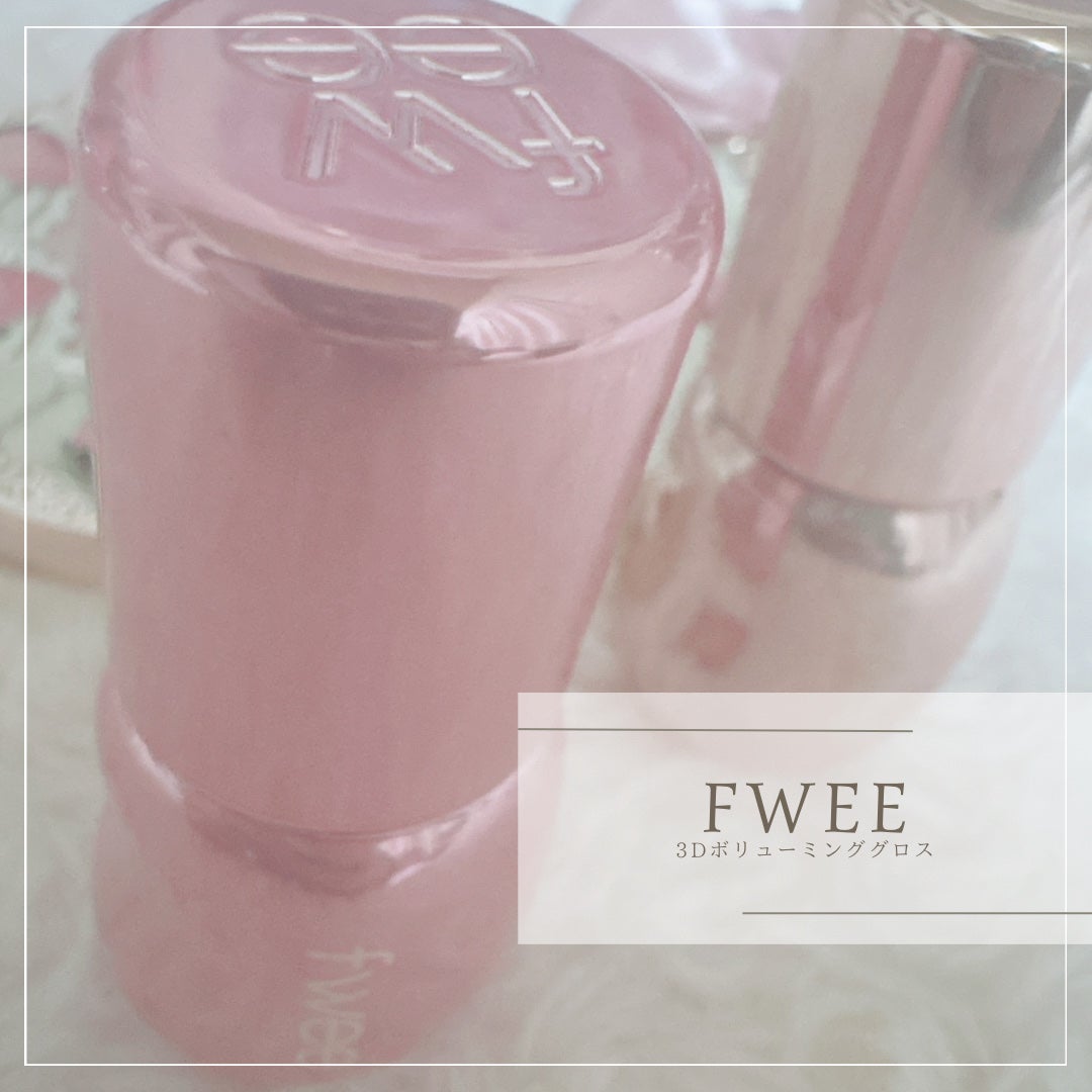 フィー 3Dボリューミンググロス/fwee/リップグロスを使ったクチコミ(1枚目)