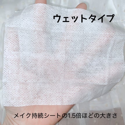 ビオレ メイク持続シート さらマット肌/ビオレ/フェイスシートを使ったクチコミ(6枚目)