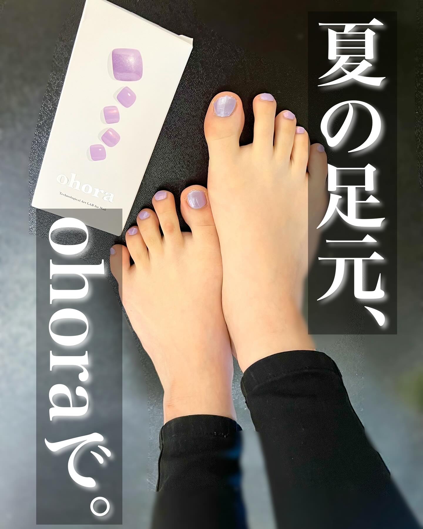 セミキュアジェルネイル(ペディキュア)/ohora/ネイルシールを使ったクチコミ（1枚目）