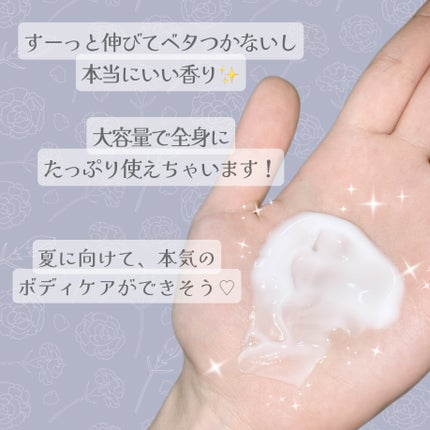 バイブラント ラディアンス アロマミルク/ジョンソンボディケア/ボディミルクを使ったクチコミ(4枚目)