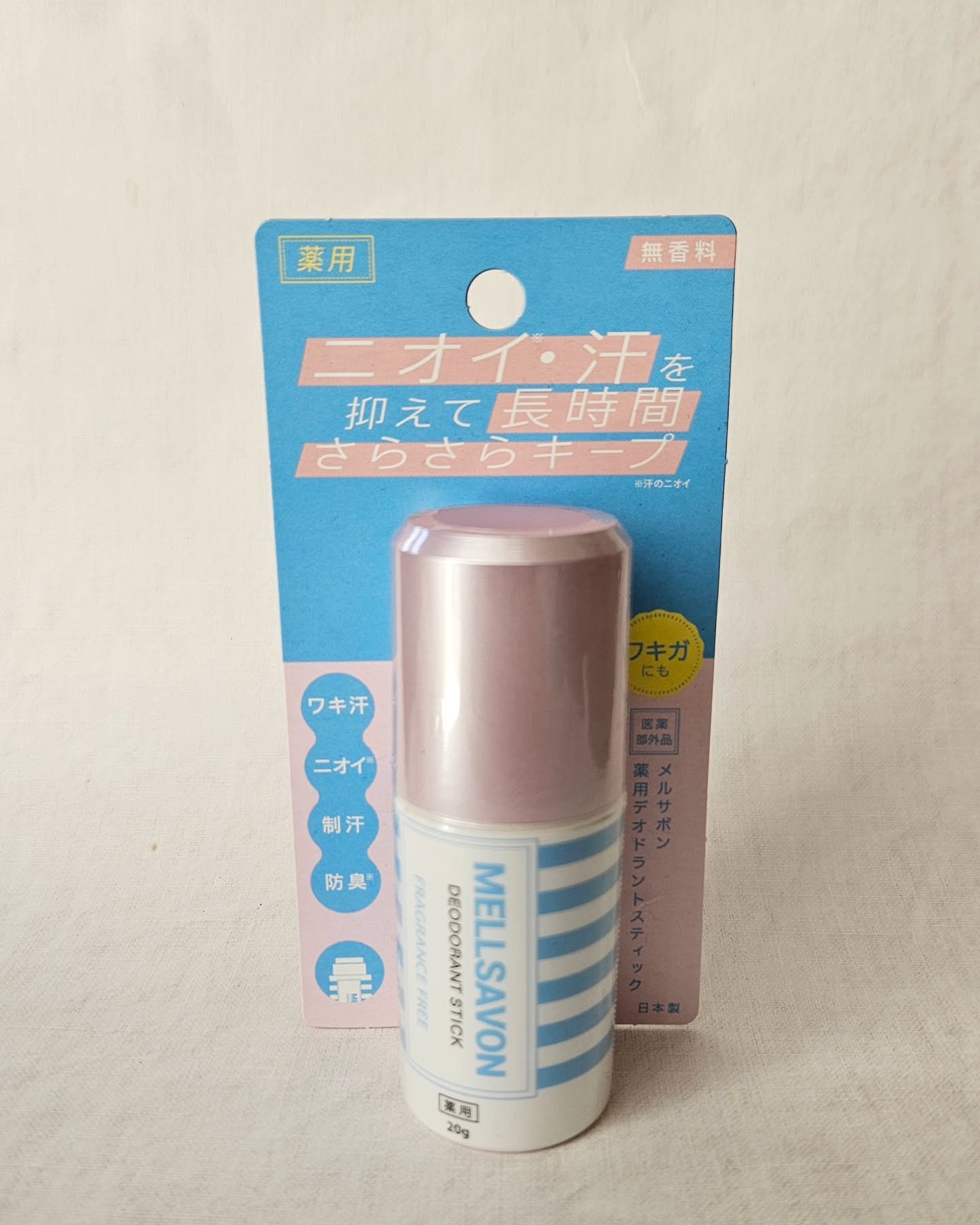 Mellsavon メルサボン　薬用デオドラントスティック 無香料のクチコミ「＼メルサボンよりデオドラント剤が登場！／

『夏汗Come on！』のキャッチフレーズで、
不.....」（3枚目）