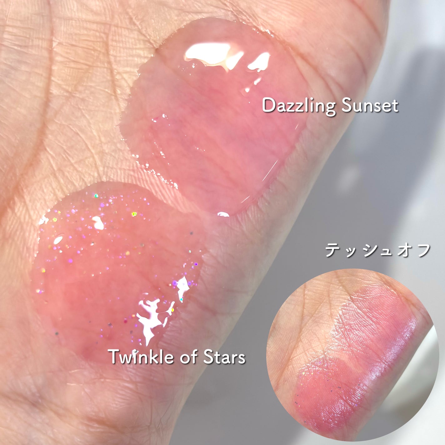 Lip Care Duo /OMIAMI/リップグロスを使ったクチコミ(3枚目)