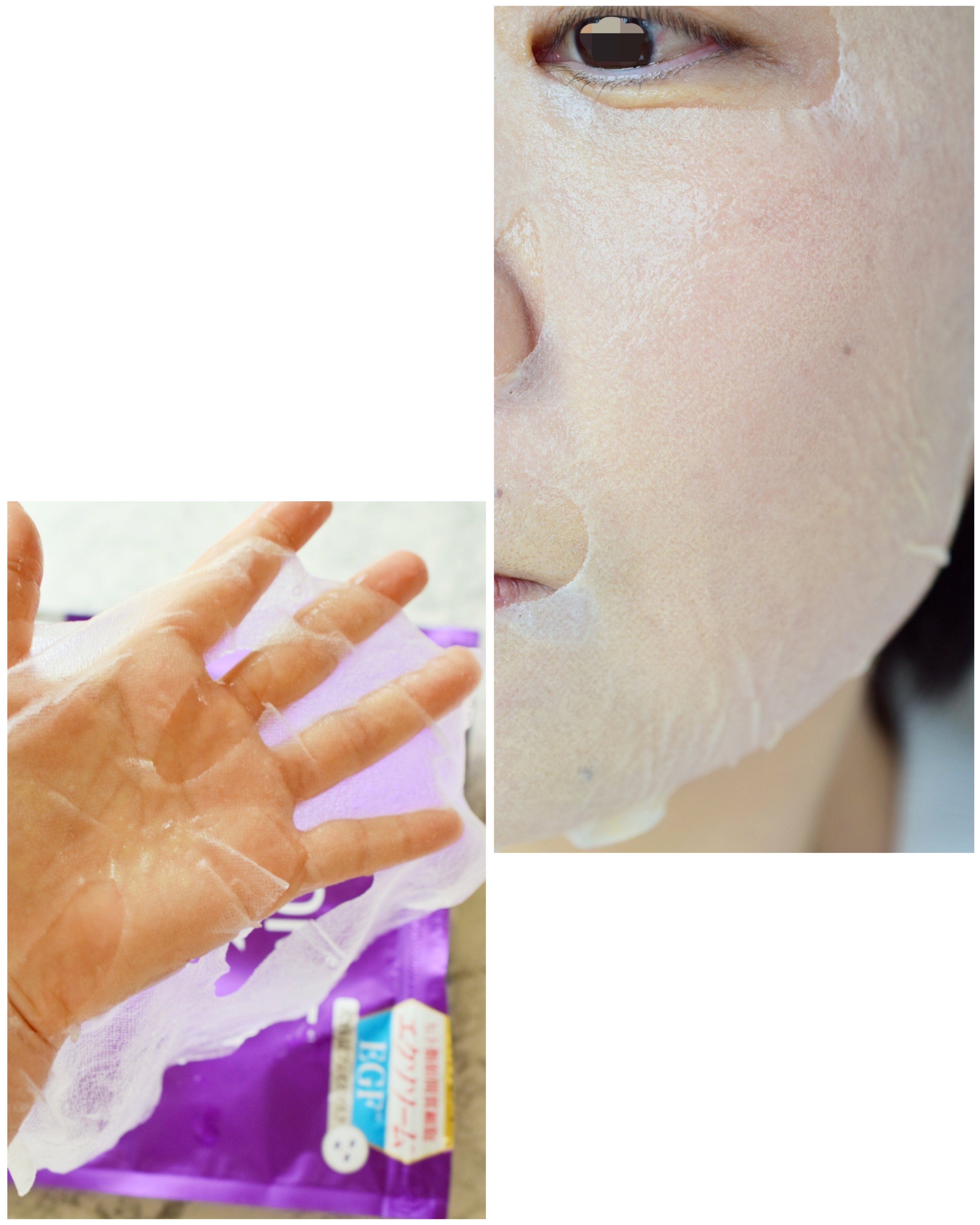 EXOSOMEフェイスマスク/wiwewo/シートマスク・パックを使ったクチコミ（3枚目）