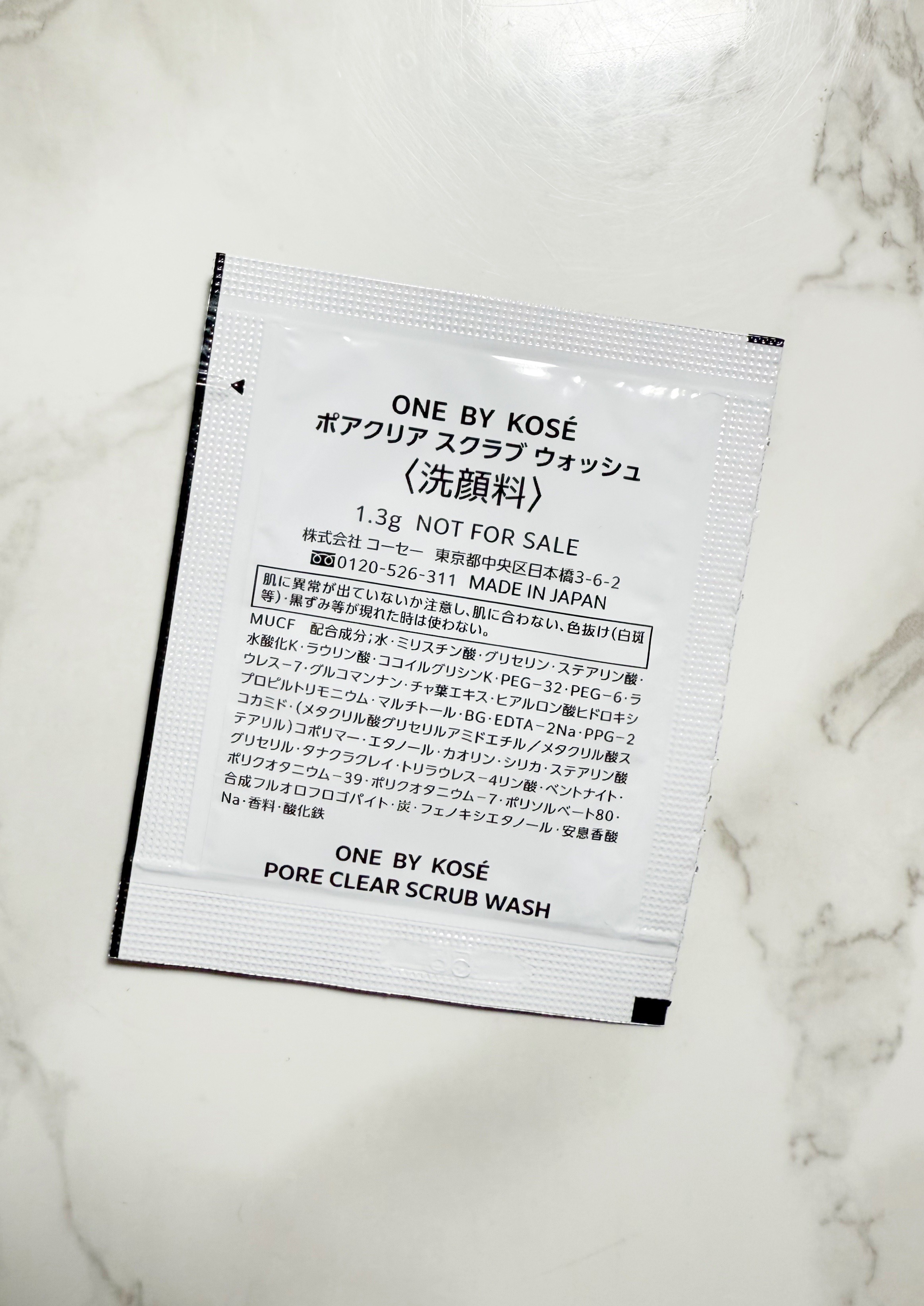 ポアクリア スクラブ ウォッシュ/ONE BY KOSE/洗顔フォームを使ったクチコミ（3枚目）