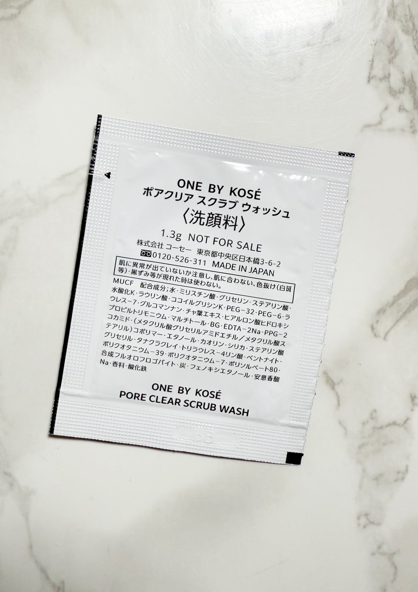 ポアクリア スクラブ ウォッシュ/ONE BY KOSE/洗顔フォームを使ったクチコミ(3枚目)