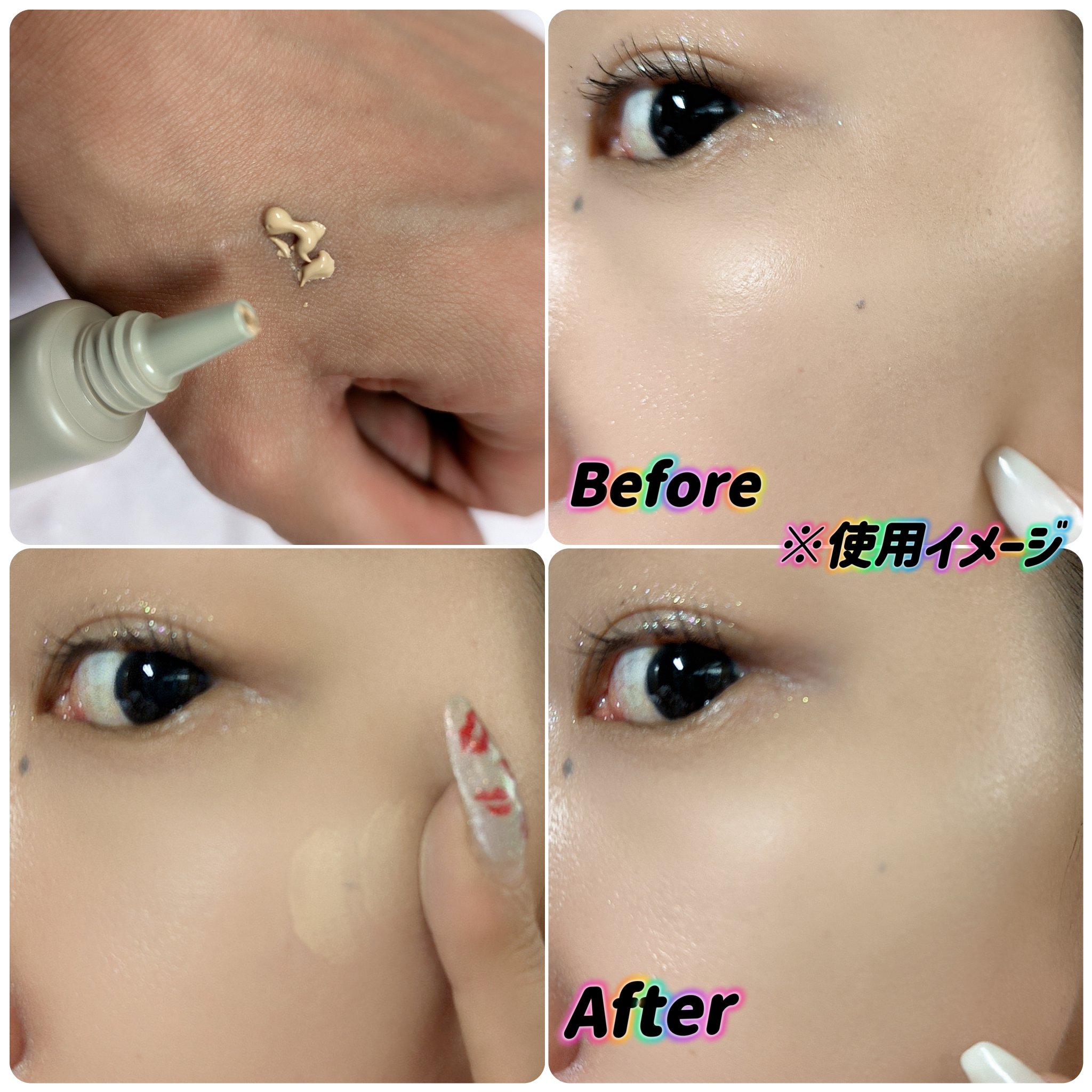 ディセンシア ハイカバーフィット コンシーラー/DECENCIA/リキッドコンシーラーを使ったクチコミ（3枚目）