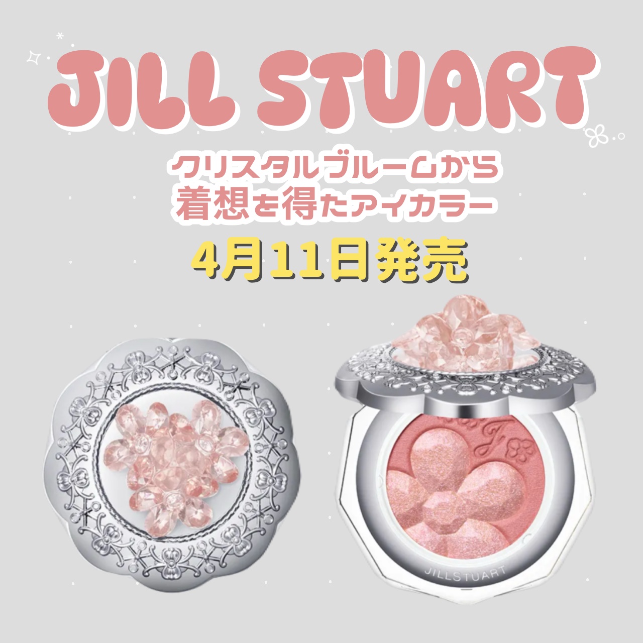 ジルスチュアート クリスタルブルーム ペタルクチュールアイズ デュオ/JILL STUART/アイシャドウパレットを使ったクチコミ（1枚目）