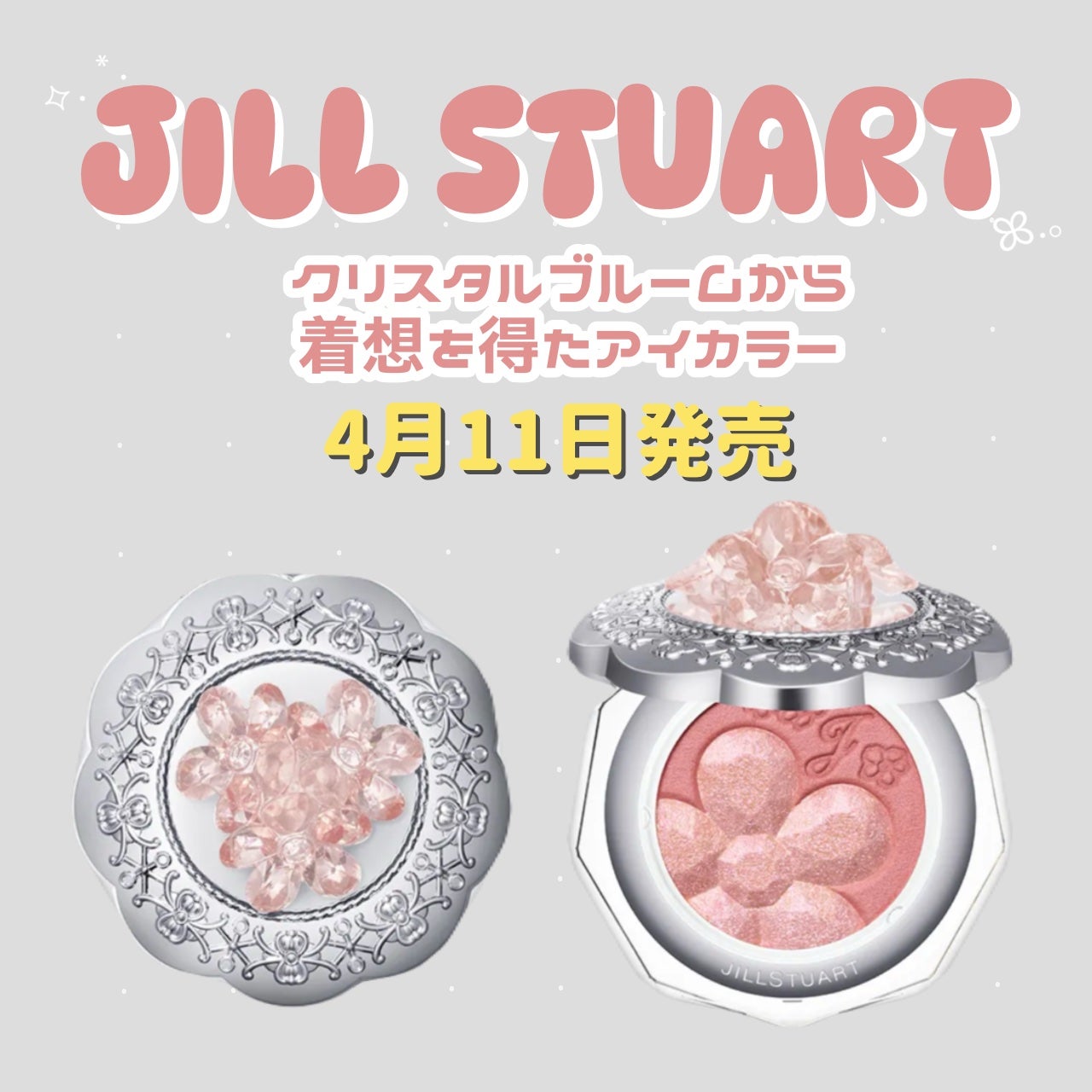 ジルスチュアート クリスタルブルーム ペタルクチュールアイズ デュオ/JILL STUART/アイシャドウパレットを使ったクチコミ(1枚目)