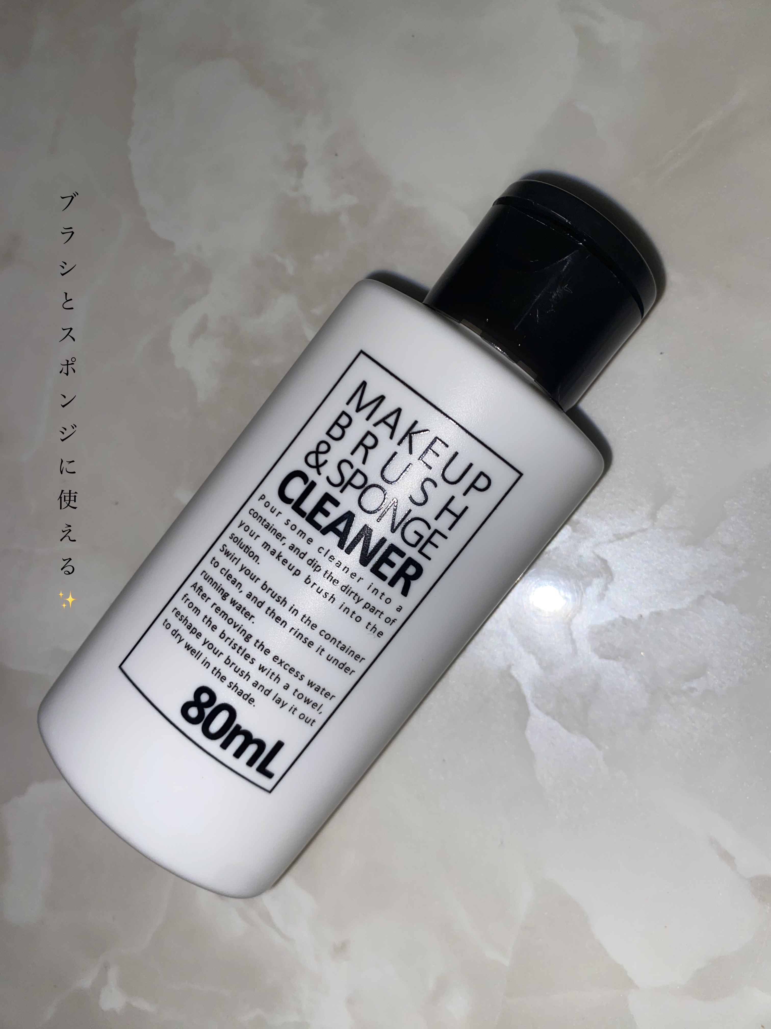 メイクブラシ&スポンジクリーナー/SHOBIDO/その他を使ったクチコミ（1枚目）