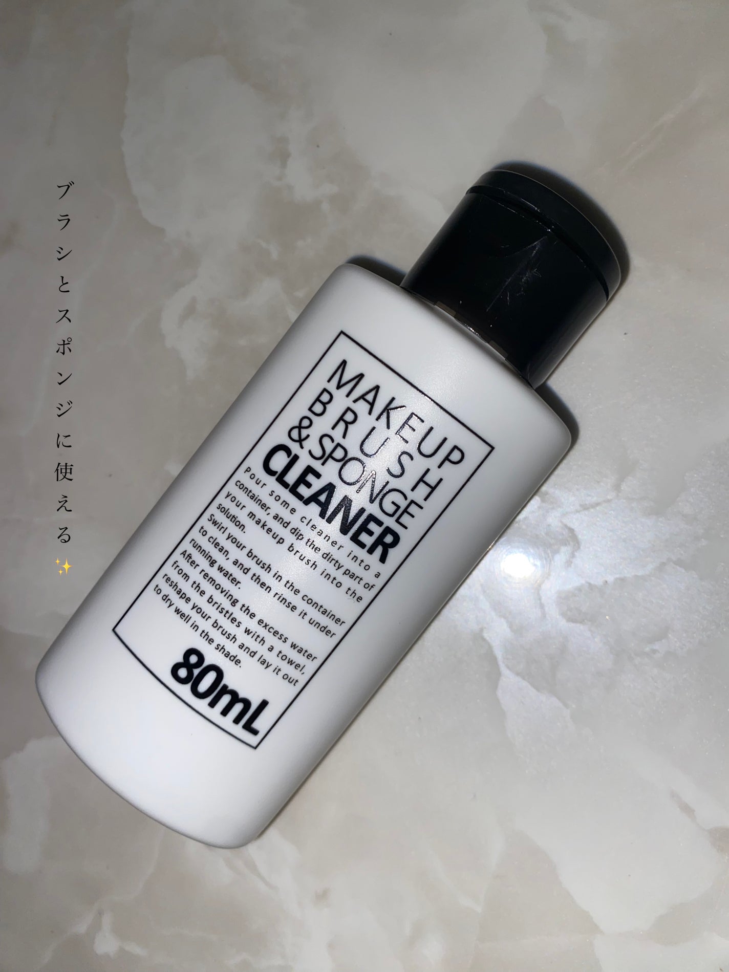 メイクブラシ&スポンジクリーナー/SHOBIDO/その他を使ったクチコミ(1枚目)