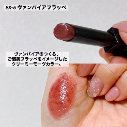 ケイト リップモンスター/KATE/口紅を使ったクチコミ(7枚目)