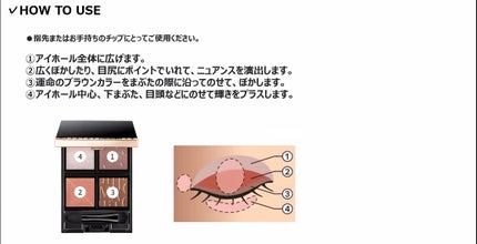 ドラマティックアイカラー (パウダー)/(クリーム)/マキアージュ/アイシャドウパレットを使ったクチコミ(4枚目)