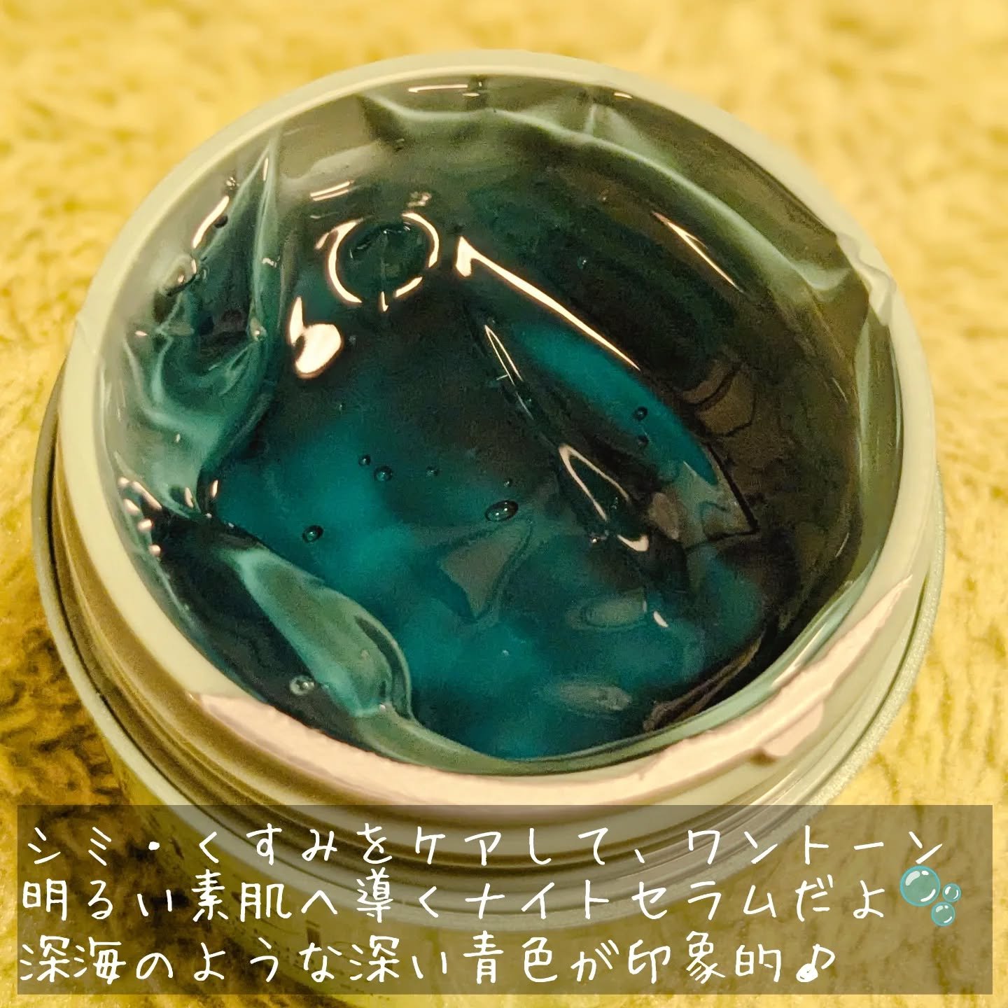 ホーリーヒソップ もちセラム/アレンシア/美容液を使ったクチコミ（3枚目）