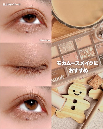 ノーウェアリップスティック バーミンググロー/espoir/口紅を使ったクチコミ(6枚目)