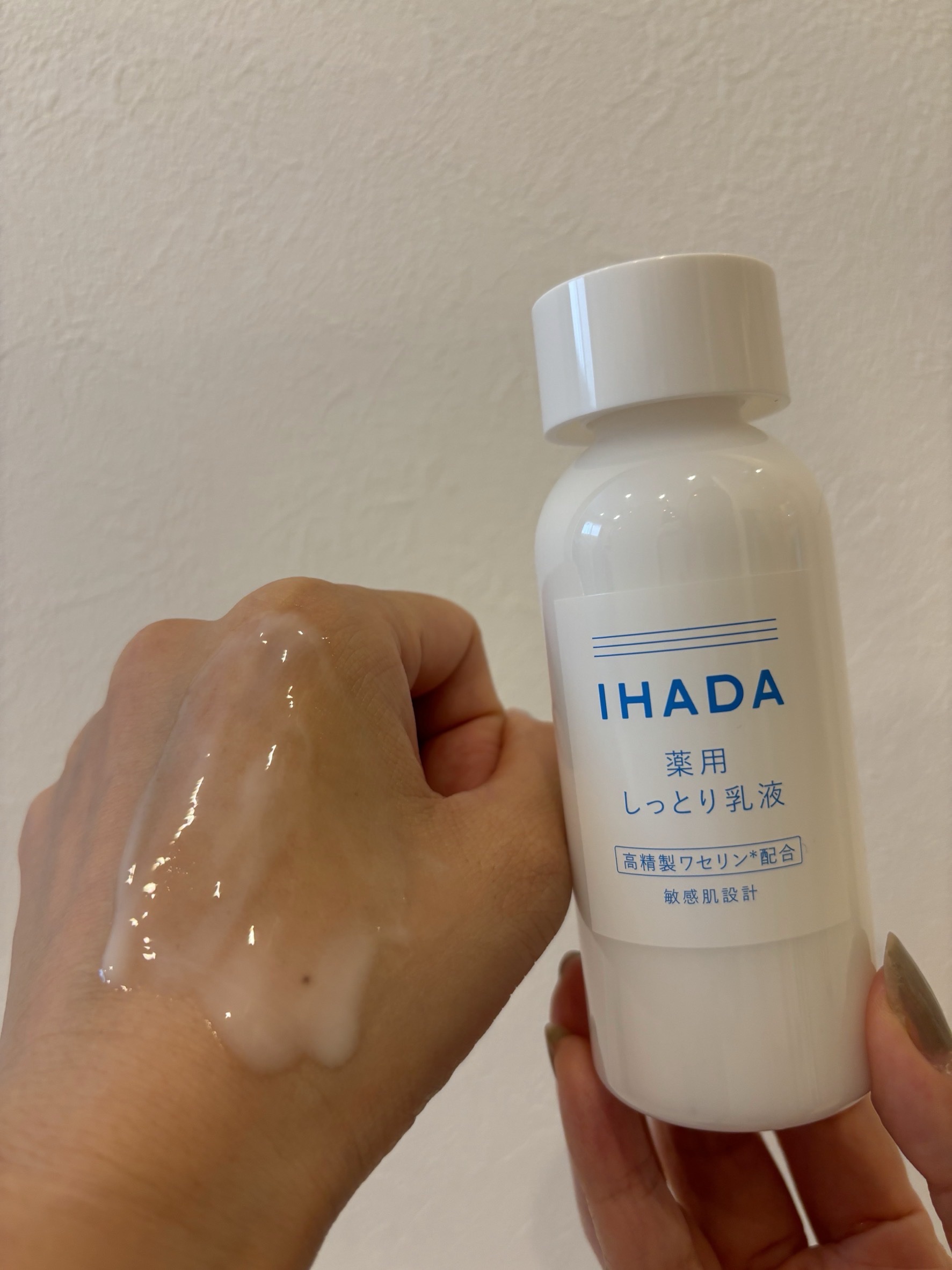 薬用ローション（しっとり）/IHADA/化粧水を使ったクチコミ（3枚目）
