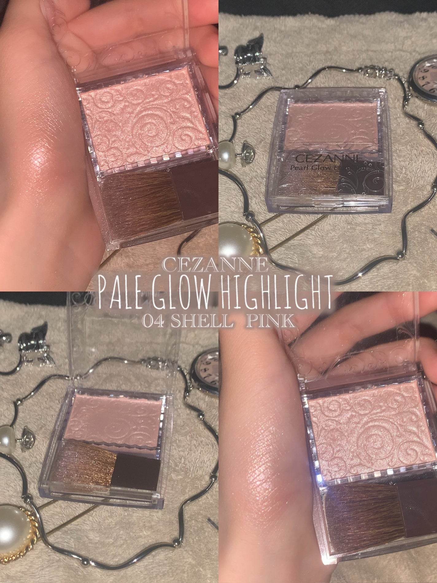 パールグロウハイライト/CEZANNE/パウダーハイライトを使ったクチコミ(1枚目)