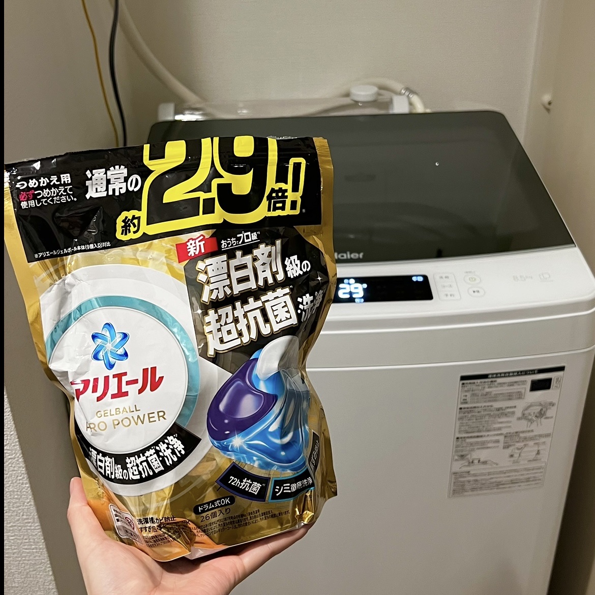 アリエール バイオサイエンス ジェルボール/アリエール/洗濯洗剤を使ったクチコミ（2枚目）