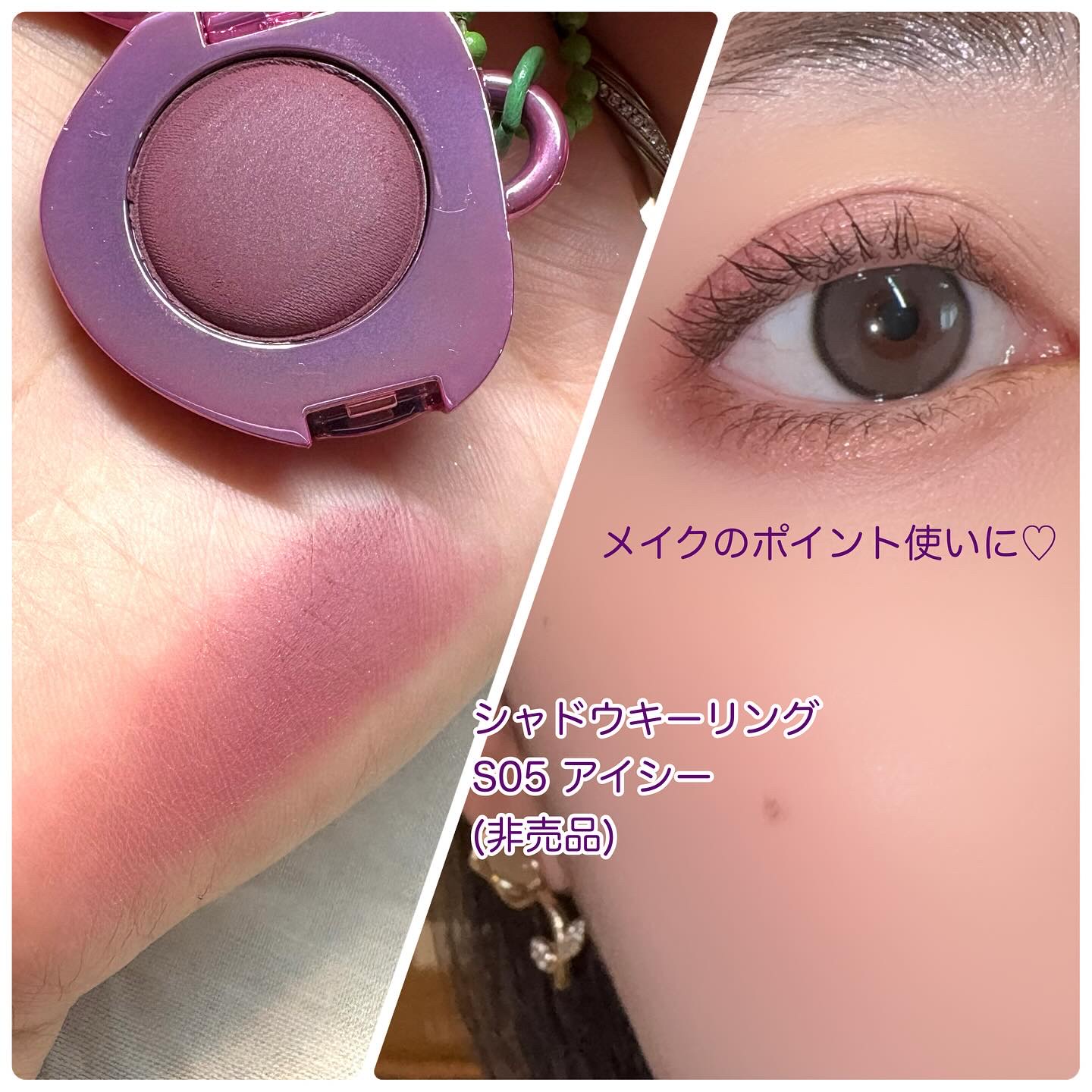 フィー fwee ポケットアイパレット 韓国コスメ アイシャドウパレット フィー ポケットアイパレット｜fwee他、1商品を使った口コミ - . #PR