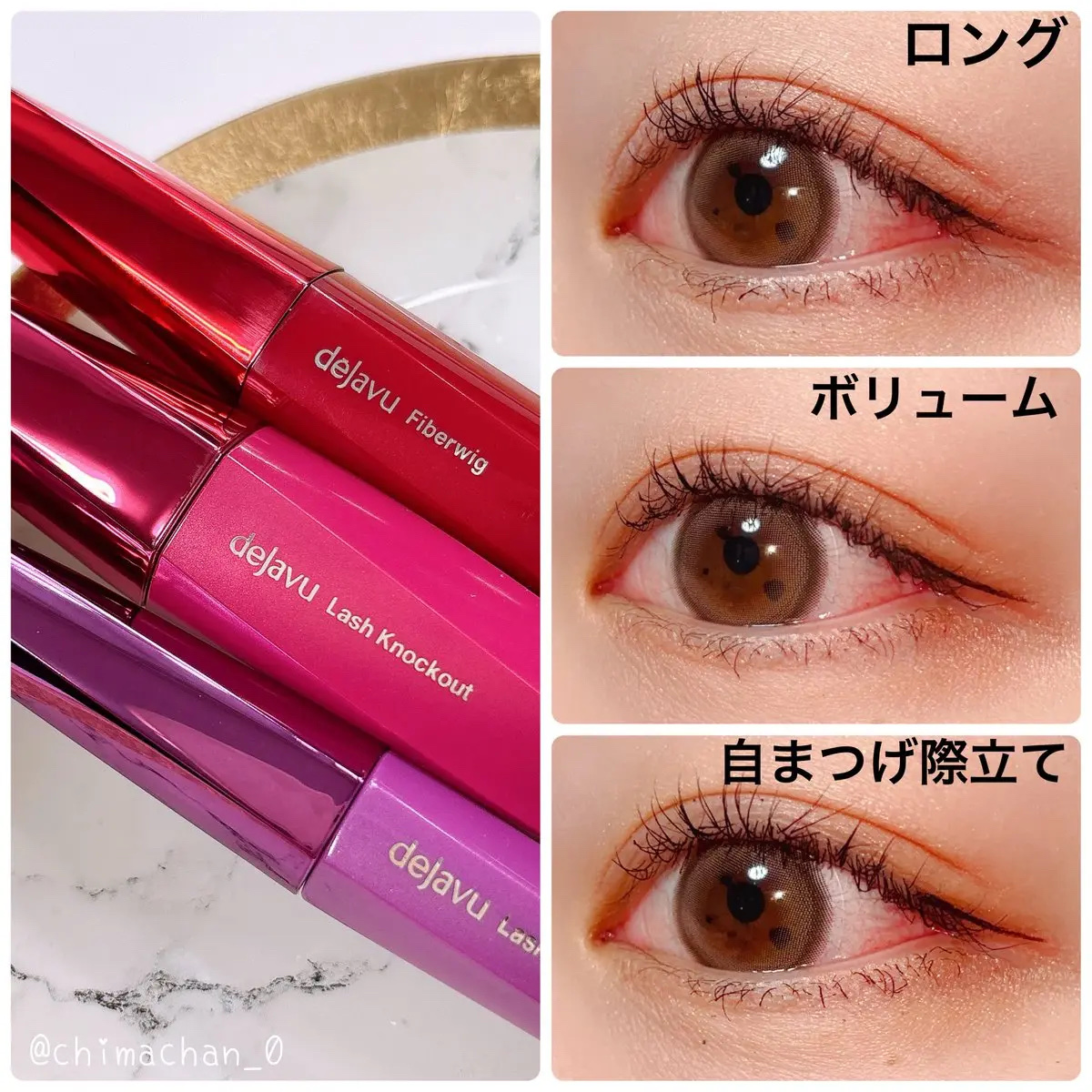 「塗るつけまつげ」ロングタイプ/デジャヴュ/マスカラを使ったクチコミ（3枚目）