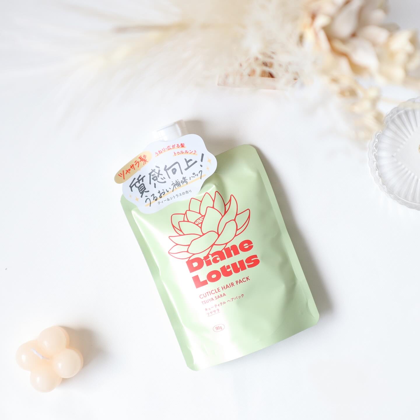 ロータス キューティクルヘアパック ツヤサラ ティー＆シトラスの香り 180g/ダイアン/ヘアマスク・ヘアパックを使ったクチコミ（1枚目）