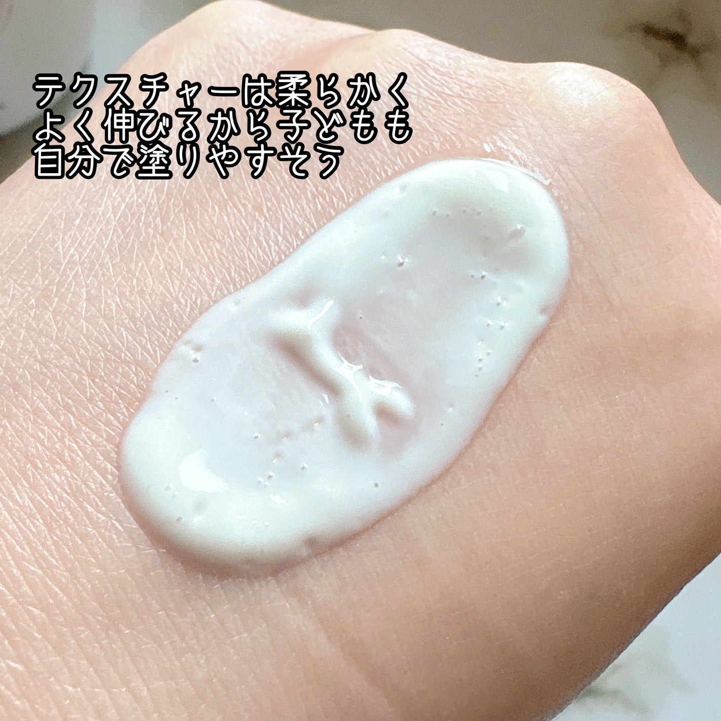 M&D クリアUVジェル/Mother&Daughter/日焼け止めジェルを使ったクチコミ(3枚目)