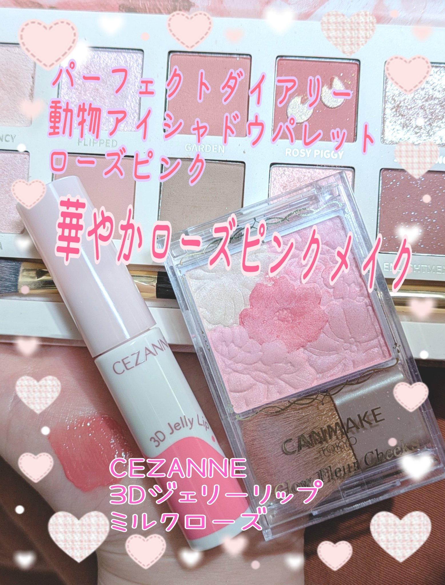 エクスプローラ12色 動物アイシャドウパレット/PERFECT DIARY/アイシャドウパレットを使ったクチコミ（3枚目）