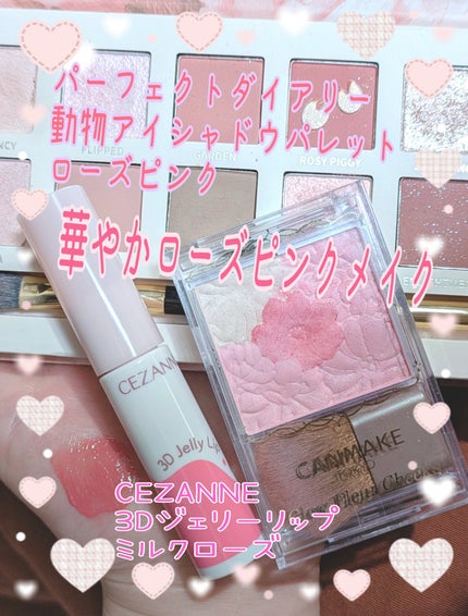 グロウフルールチークス/キャンメイク/パウダーチークを使ったクチコミ(3枚目)