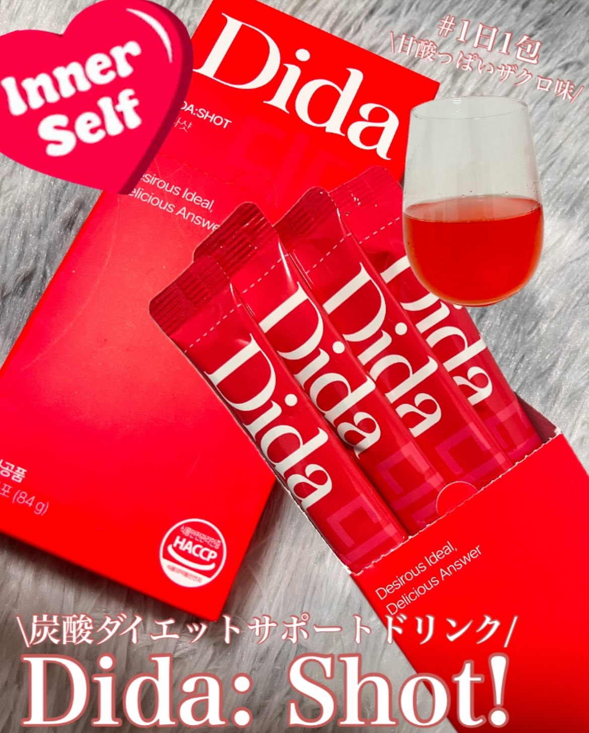 Dida-Shot/Dida/美容ドリンクを使ったクチコミ（1枚目）