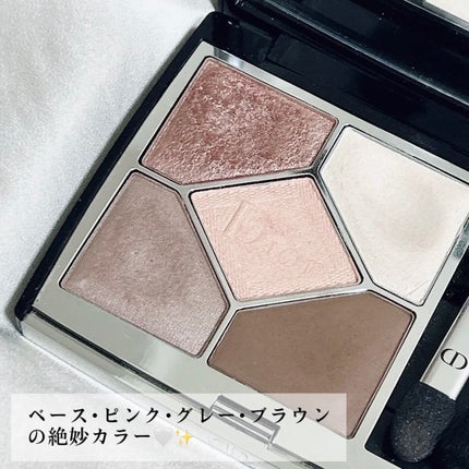 ディオールショウ サンク クルール 649 ヌード ドレス / Dior ディオールショウ サンク クルール 649 ヌード ドレス / Dior