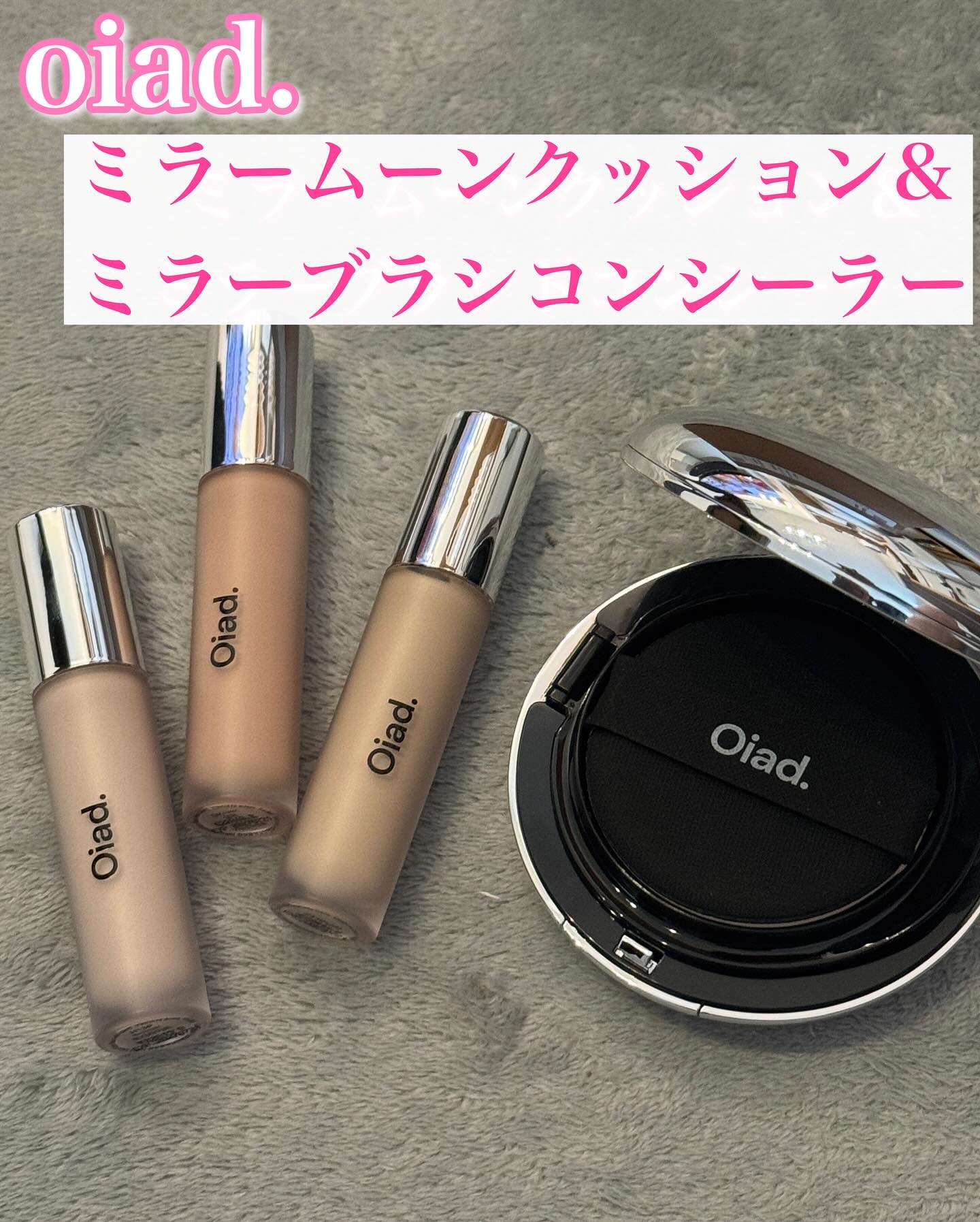 カバーパーフェクティングミラーブラシドコンシーラー/oiad/リキッドコンシーラーを使ったクチコミ（2枚目）