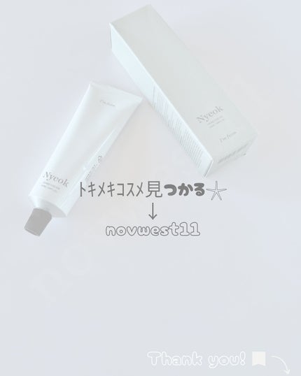 ハンドクリーム/I'm from/ハンドクリームを使ったクチコミ(7枚目)