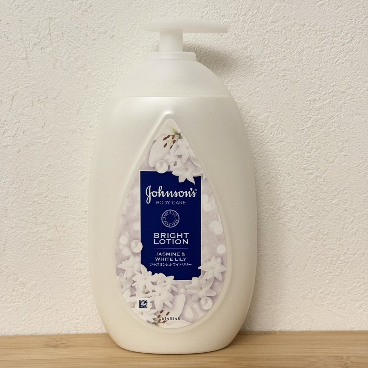 バイブラント ラディアンス　アロマミルク/ジョンソンボディケア/ボディミルクを使ったクチコミ（1枚目）