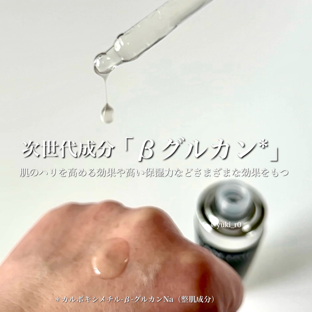 ジェニフィック アルティメ セラム/LANCOME/美容液を使ったクチコミ（2枚目）