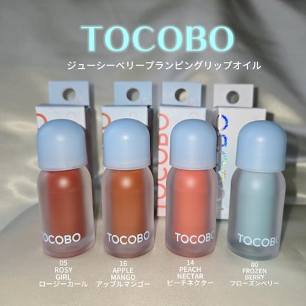 ジューシーベリープランピングリップオイル/TOCOBO/リップグロスを使ったクチコミ(1枚目)