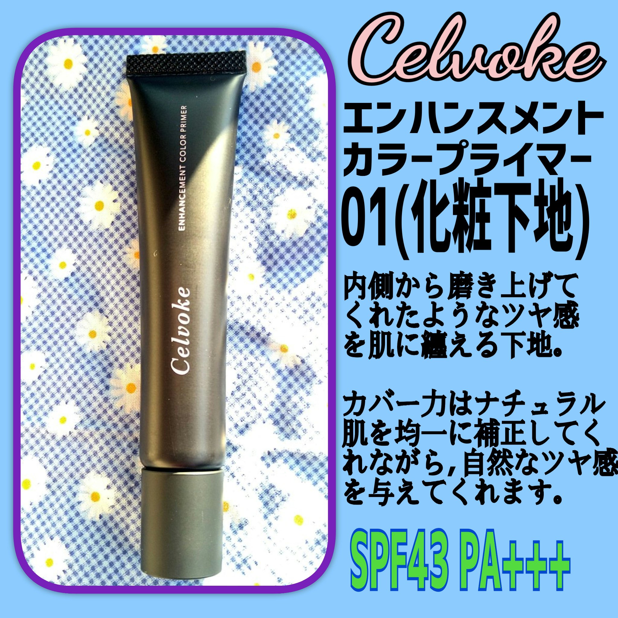 ディグニファイド リップス/Celvoke/口紅を使ったクチコミ（3枚目）