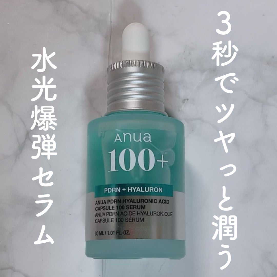 PDRNヒアルロン酸カプセル100セラム/Anua/美容液を使ったクチコミ(1枚目)