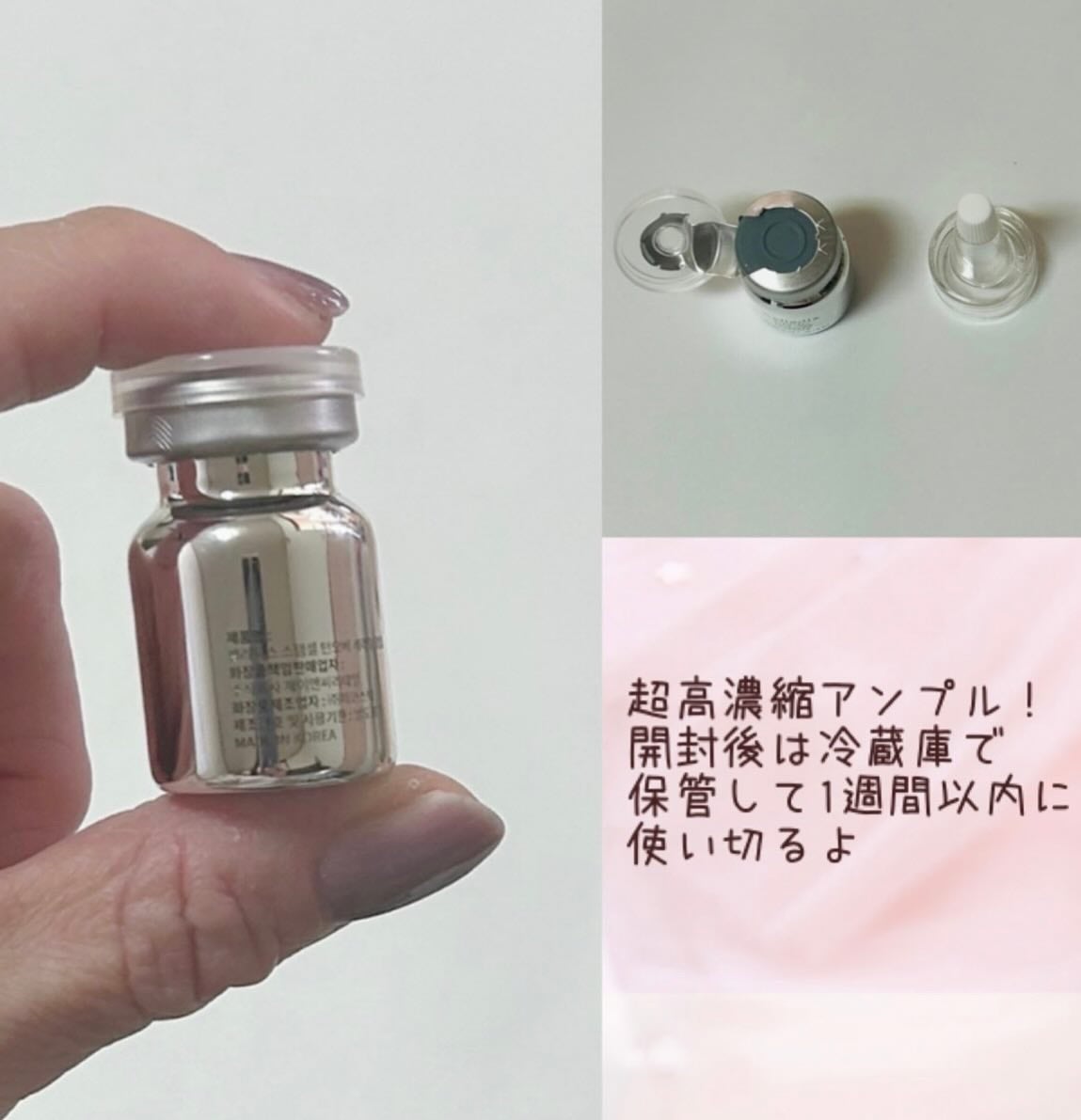 ステムセルターンオーバー ケラダムアンプル/Celladix/美容液を使ったクチコミ(2枚目)