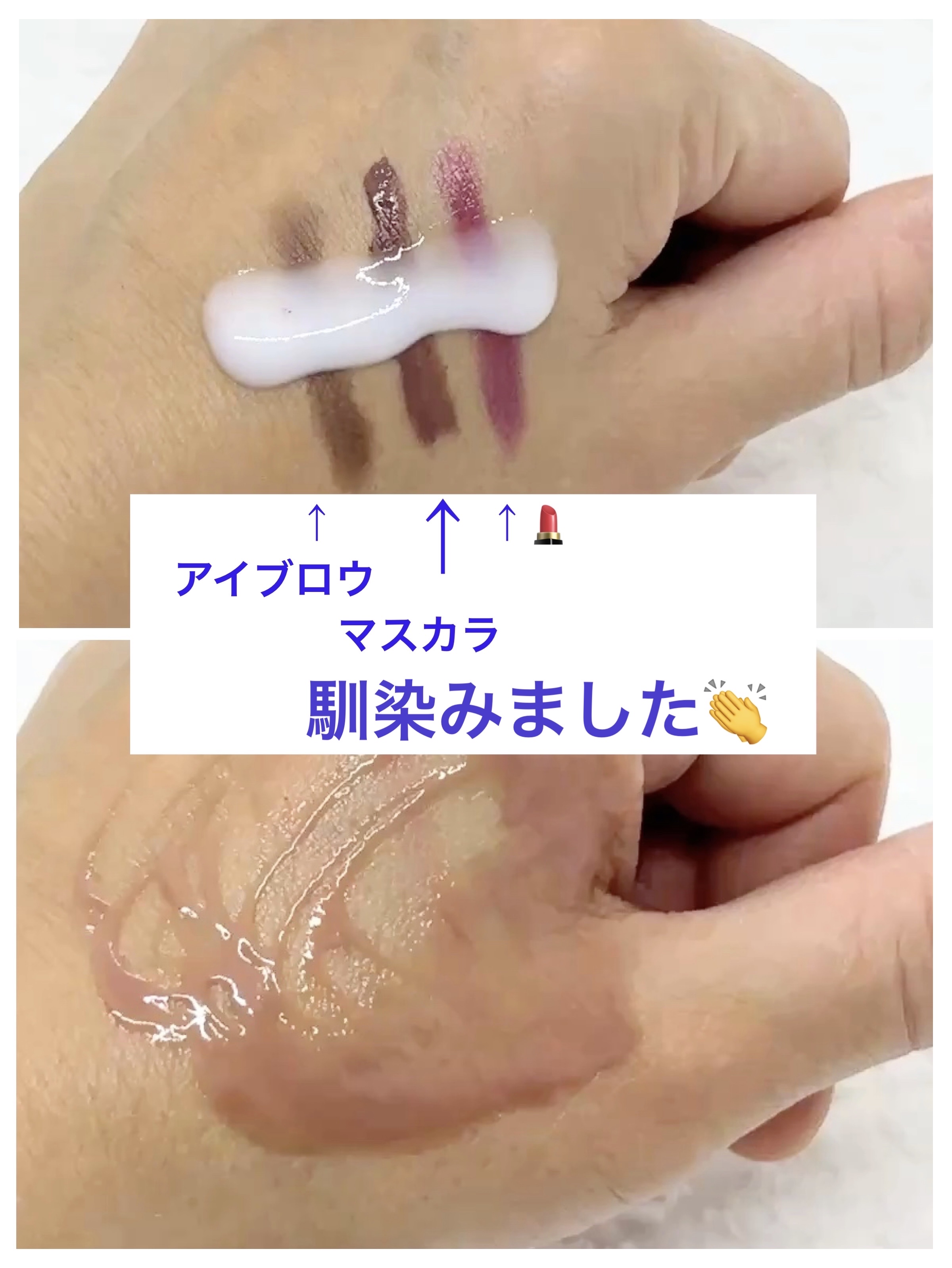 クレンジング・ミルク/イーキューブ/ミルククレンジングを使ったクチコミ（2枚目）