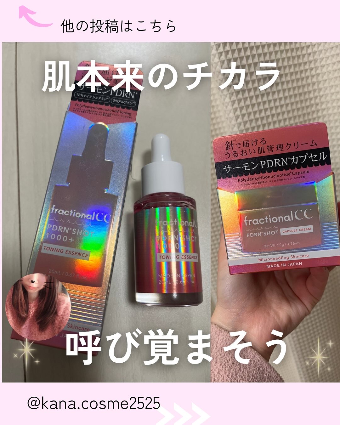 を使ったクチコミ（1枚目）