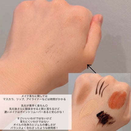 ピュアクレンジング クリア ピュアリバイブ/SINN PURETÉ/クレンジングジェルを使ったクチコミ(5枚目)