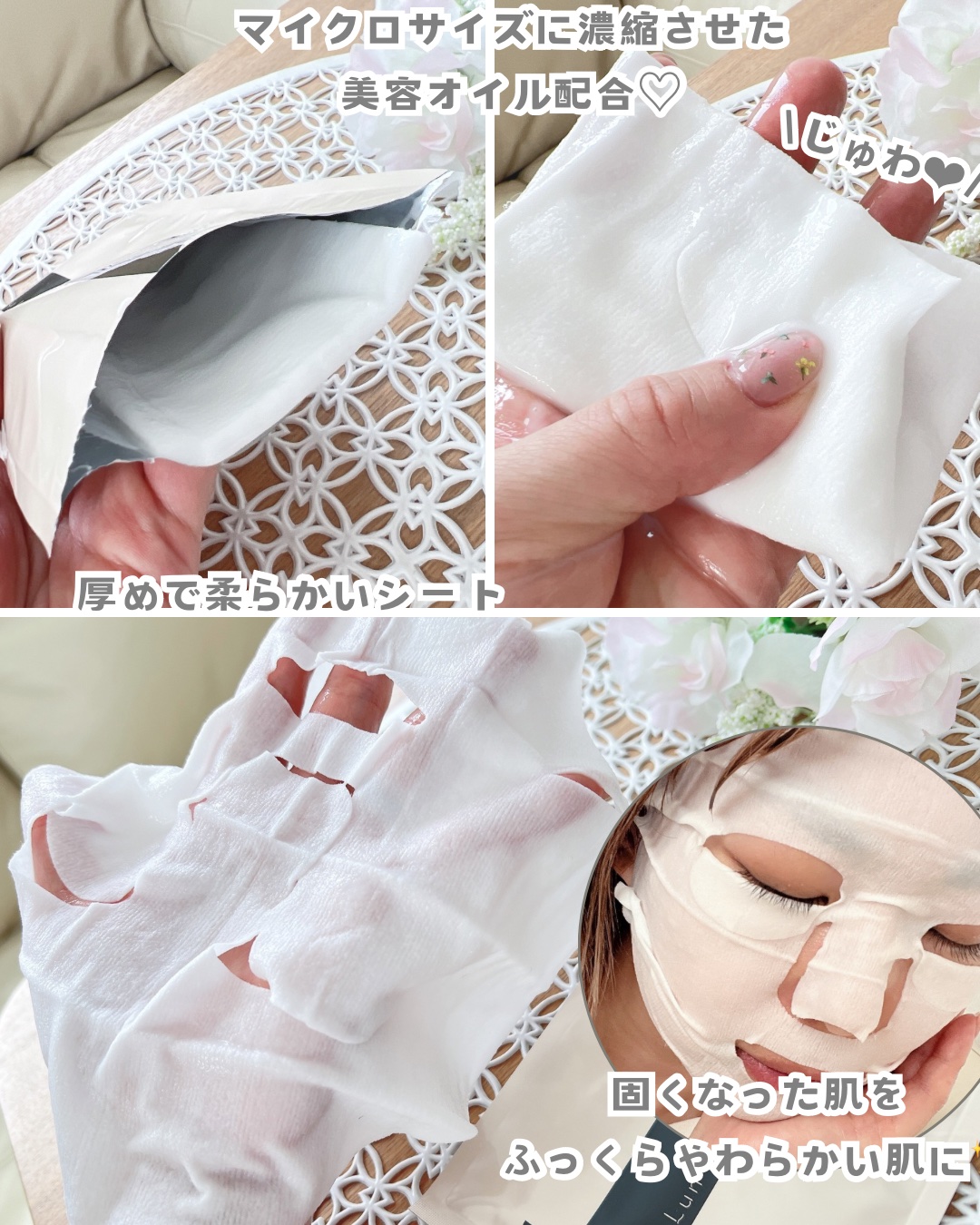 ルルルン ONE/ルルルン/シートマスク・パックを使ったクチコミ（2枚目）