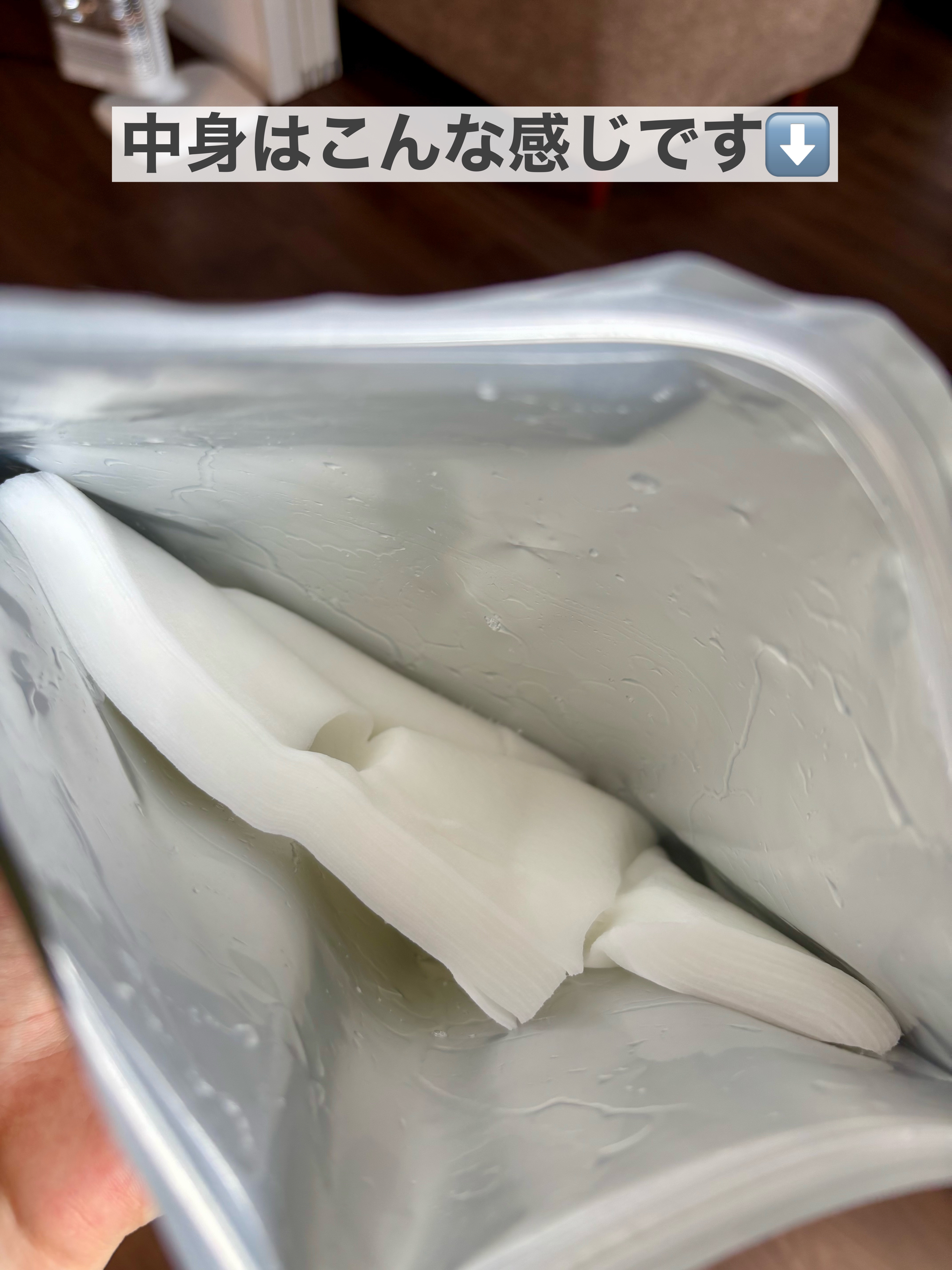 CBDモイストフェイスマスク/Make.iN/シートマスク・パックを使ったクチコミ（2枚目）