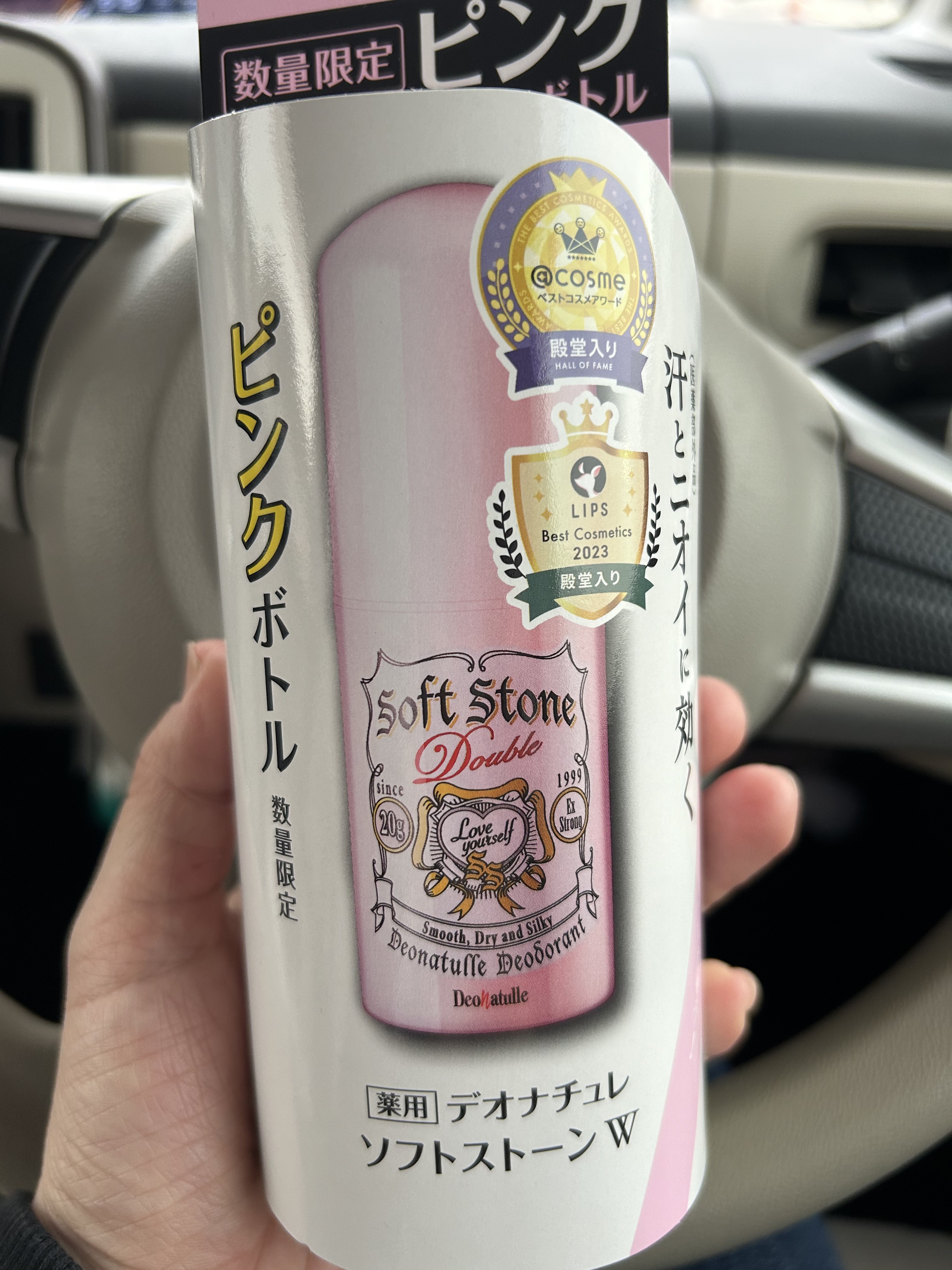 ラサーナ 海藻 ヘア セラム ミスト/ラサーナ/ヘアミストを使ったクチコミ（2枚目）